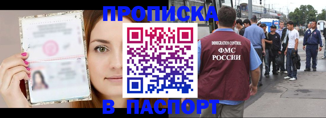 регистрация для дет. сада в Новом Уренгое