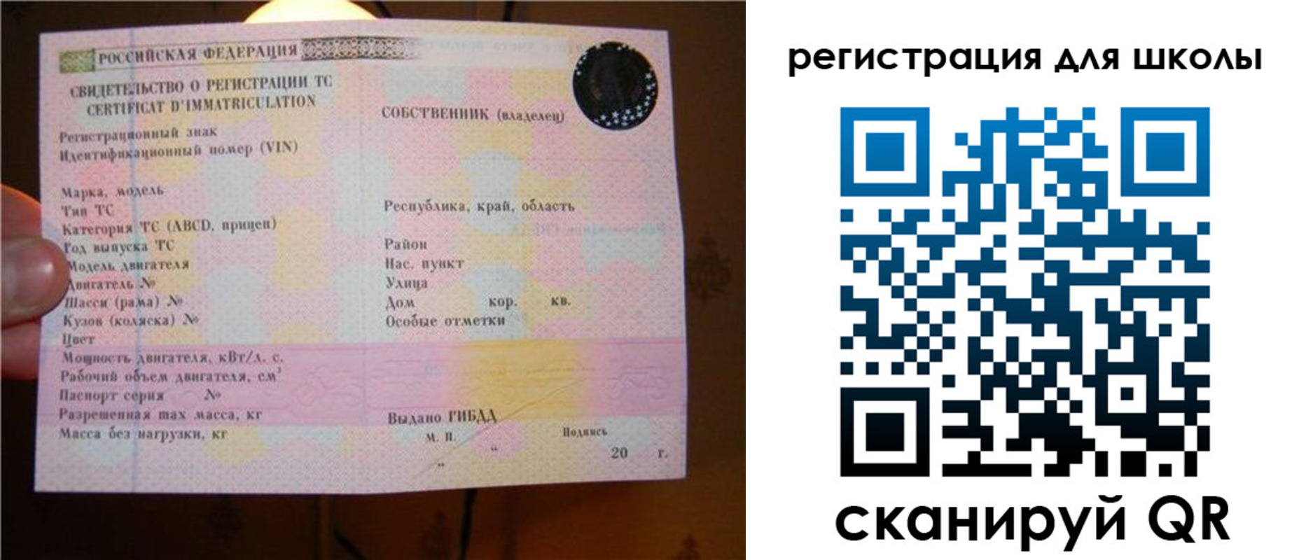 найти адрес прописки в Новом Уренгое