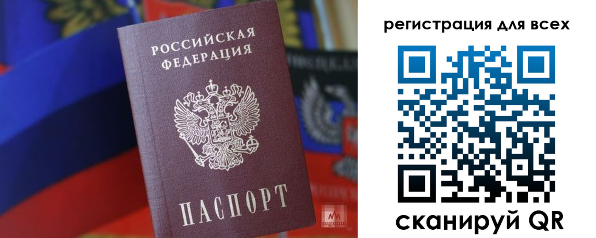 миграционный учет в Новом Уренгое