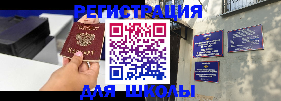 временная регистрация гарантия в Новом Уренгое